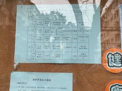 -上海市徐汇区枫林幼儿园(小木桥路)