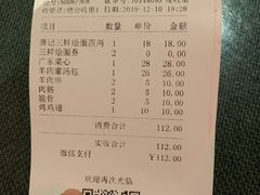 -萧记三鲜烩面(黄河南路店)