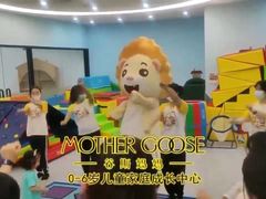 -美国谷斯妈妈早教中心 (陆家嘴店)