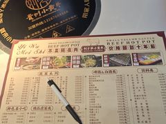 -刘少华贵州小黄牛·鲜牛肉火锅(总店)