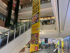 -合景·悠方(成都店)