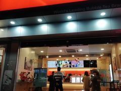 门面-CoCo都可(蓝村店)