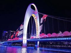 -珠江夜游西堤码头