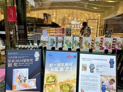 -好一朵茉莉花(老门东店)