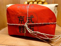 -和平菓局(王府井店)