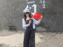 -图们国门景区