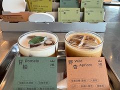 -SAANCI山池咖啡(海上世界文化艺术中心店)