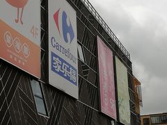 -新田360广场(上海华侨城店)
