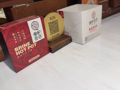 -围炉夜话·潮汕卤水火锅(榕江店)