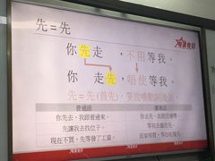 -粤学粤好·港式粤语文化及学习中心(福田南山都有店)
