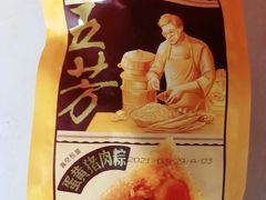 蛋黄鲜肉粽-五芳斋粽子(长春路店)