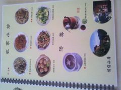 菜单-北京水岸山吧度假村(雁栖镇店)