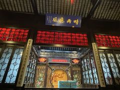 -嘻哈壹笑堂相声茶馆(大儒巷店)