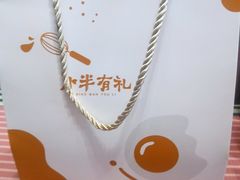 -小半有礼(天河南店)