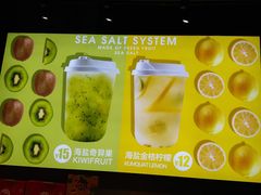 -水果天空(东葛店)