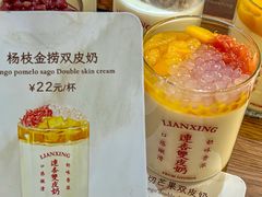 -连杏双皮奶(长沙国金店)