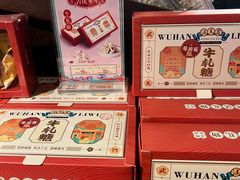 -汪玉霞(汉口里店)