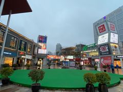 -证大大拇指广场(芳甸路店)