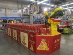 -麦德龙(镇江开发区店)