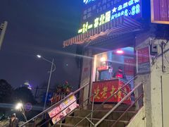 -凌老大童子鸡(新西门路店)