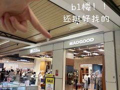 -东莞松山湖万象汇