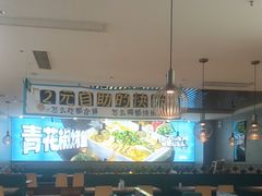 -半天妖烤鱼(紫荆广场店)