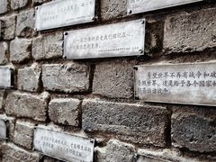 -侵华日军南京大屠杀遇难同胞纪念馆