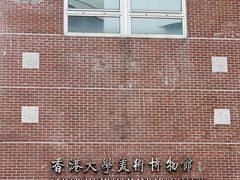 -香港大学