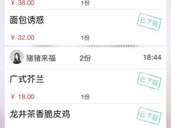 -绿茶餐厅(布吉万象汇店)