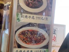 -南来顺饭庄·清真(南菜园店)