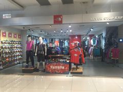 -北京利生体育商厦