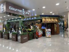 -荷花泰菜(东方新天地店)