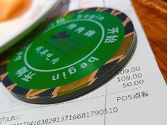 -汉巴味德(乐宾百货店)