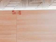 -茶颜悦色(环球奥特莱斯店)