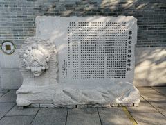 -粤剧艺术博物馆