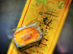 -好利来(东直门银座店)
