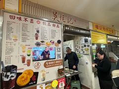 -下环街市熟食中心