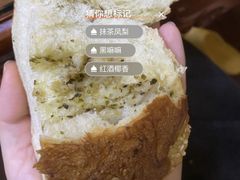 -原麦山丘(新中关店)