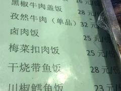 菜单-香妃烤鸡(西单店)