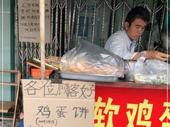 -正宗杂粮煎饼香软鸡蛋饼