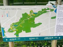 -福道