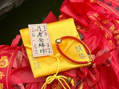 -湘子庙