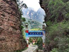 -湖洞水自然风景区