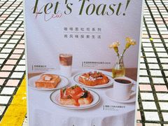 -KAFVS咖啡思咖啡馆(香海路店)
