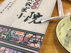 -东北农家小院(定西路店)
