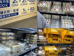 -山姆会员商店(亦庄创意生活广场店)