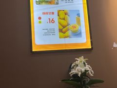 -广喜田天一碗糖水店(大冲新城万象店)