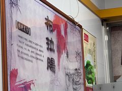 -燊意布拉肠云吞面(中山四路店)