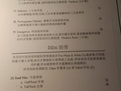 菜单-The Meat & Wine Co Southbank(南岸店)