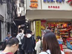 门面-五娭毑臭豆腐(黄兴南路店)